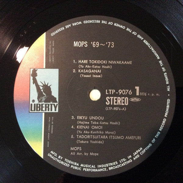 1969 - 1973
