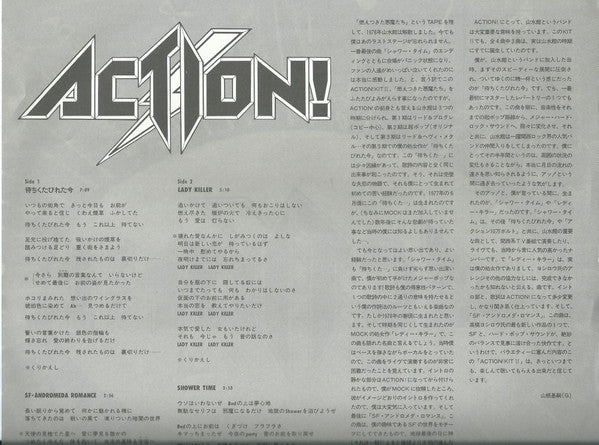 Action! Kit 2