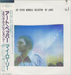 Art Pepper - My Laurie (Vinyl, LP, Album, Mono)