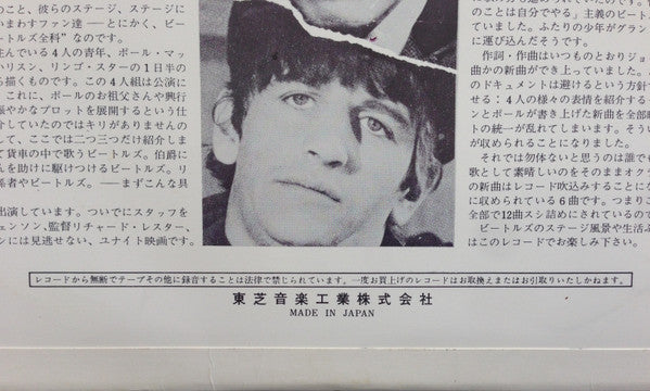 A Hard Day's Night