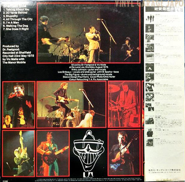 Release: Stupidity-Vinyl-Japan-1979-GXH-1062-6857060