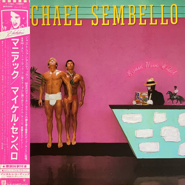 Release: Bossa Nova Hotel-Vinyl-Japan-1983-P-11402-2965725