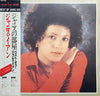 Janis Ian - Best Of Janis Ian (Vinyl, LP, Compilation) Very Good (VG) / Very Good Plus (VG+)