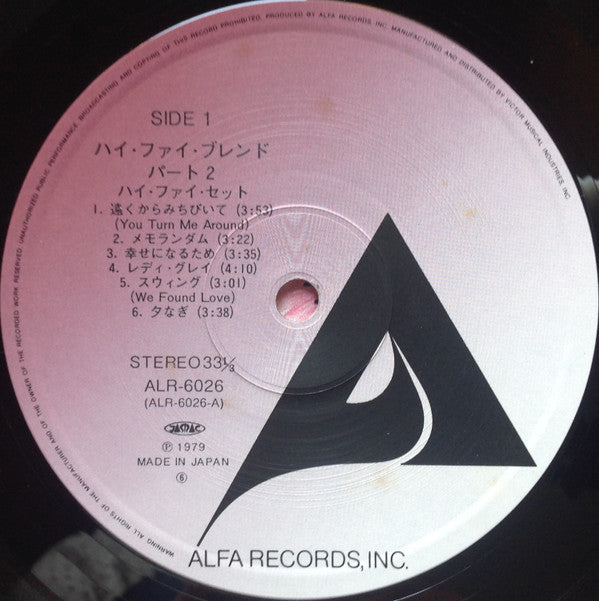 Hi-Fi Blend Part 2