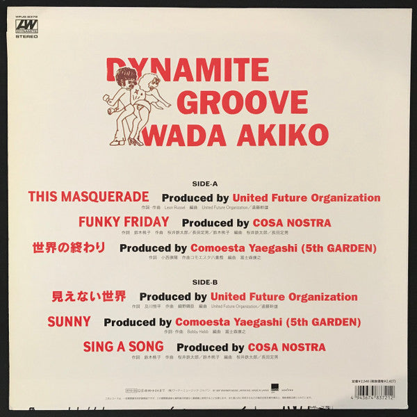 Release: Dynamite Groove-Vinyl-Japan-1997-WPJ6-8372-6041181