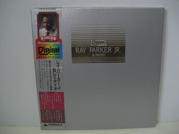 Release: Deluxe Package '82-Vinyl-Japan-1982-20RS-23~4-7546723