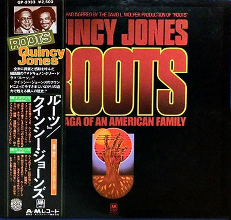 Master Release: Roots (The Saga Of An American Family) by Quincy Jones