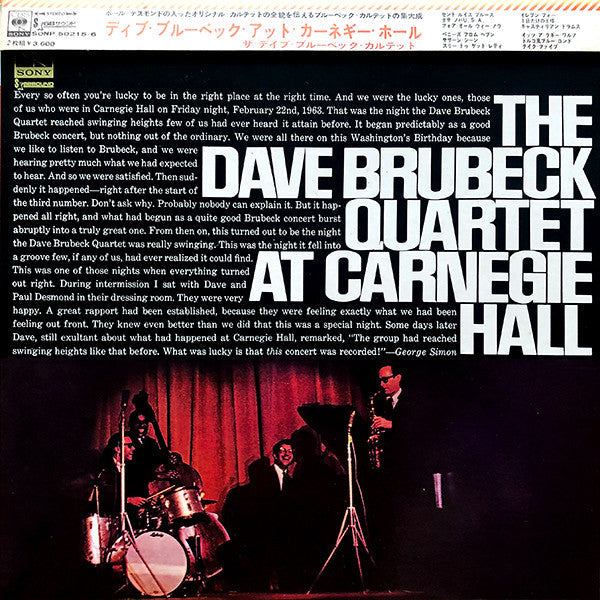 Release: At Carnegie Hall-Vinyl-Japan-1969-SONP-50215~6-9615062