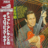 Chet Atkins - Stringin' Along With Chet Atkins (Vinyl, LP, Album, Reissue, Stereo) Very Good Plus (VG+) / Very Good Plus (VG+)