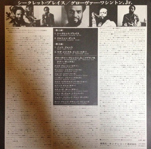 Release: A Secret Place-Vinyl-Japan-1980-LAX 3254-5655892