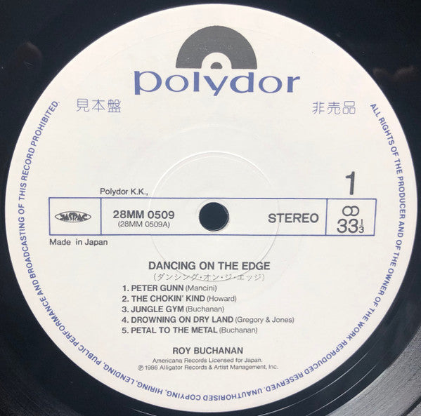 Dancing On The Edge