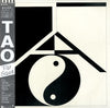 Tao (19) - Far East (Vinyl, LP, Album) Very Good Plus (VG+) / Very Good Plus (VG+)