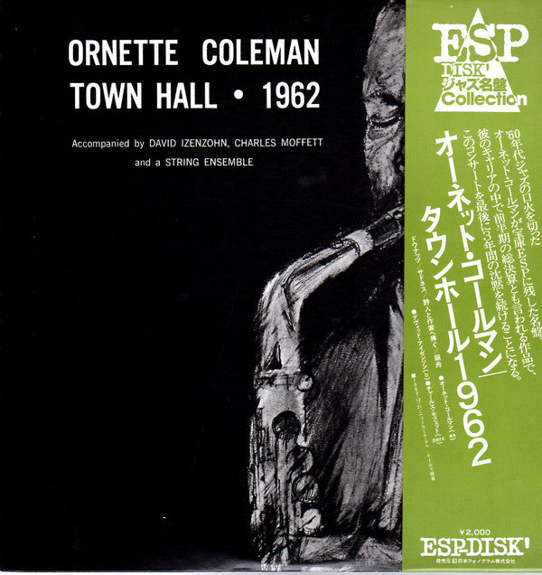 Release: Town Hall • 1962-Vinyl-Japan-1978-SFX-10727, ESPS 1006-7042439