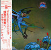 Gravy Train - Staircase To The Day (Vinyl, LP, Album) Very Good Plus (VG+) / Very Good (VG)