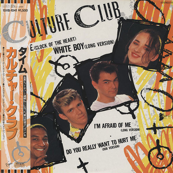 Release: Time-Vinyl-Japan-1985-15VB-1041-2212378