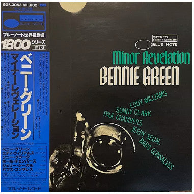 Release: Minor Revelation-Vinyl-Japan-1980-GXF 3063-5171421