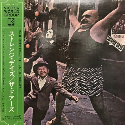 Master Release: Strange Days by The Doors