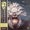 Bob James - One (Vinyl, LP, Album, Reissue) Very Good Plus (VG+) / Very Good Plus (VG+)