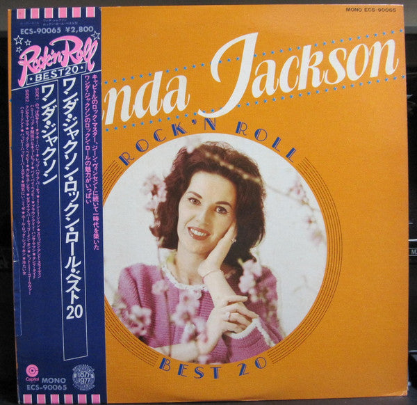 Release: Wanda Jackson Rock 'N' Roll Best 20-Vinyl-Japan-1977-ECS-90065-8685339