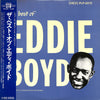 Eddie Boyd - The Best Of Eddie Boyd (Vinyl, LP, Compilation, Mono) Very Good Plus (VG+) / Very Good (VG)