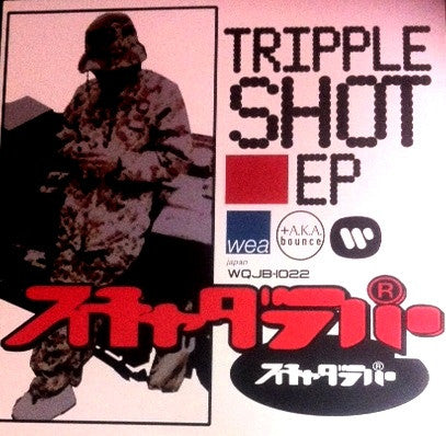 Release: Tripple Shot EP-Vinyl-Japan-1999-WQJB-1022, WQJB-1022-4208469
