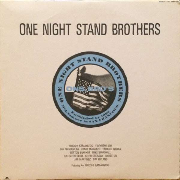 Master Release: One Night Stand Brothers by Hiroshi Kamayatsu