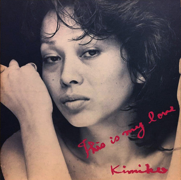 Release: This Is My Love = マイ・ラヴ-Vinyl-Japan-1977-25AP 736-5858963