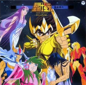 Release: 聖闘士星矢 Original Soundtrack 音楽集IV ～神々の熱き戦い～-Vinyl-Japan-1987-CX-7316, CX-7316-6031005