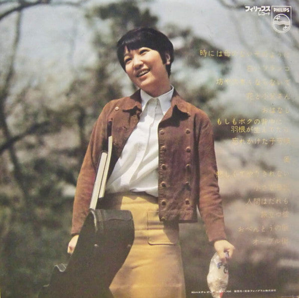 College Folk Album