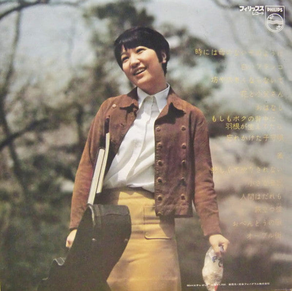 College Folk Album