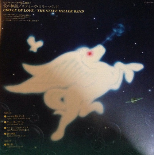 Release: Circle Of Love-Vinyl-Japan-1981-ECS-81460-5595857