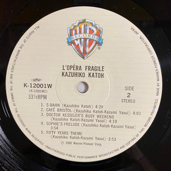 L'Opéra Fragile = うたかたのオペラ