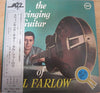 Tal Farlow - The Swinging Guitar Of Tal Farlow (Vinyl, LP, Album, Reissue, Mono) Very Good (VG) / Very Good (VG)