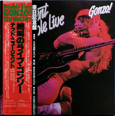 Double Live Gonzo!