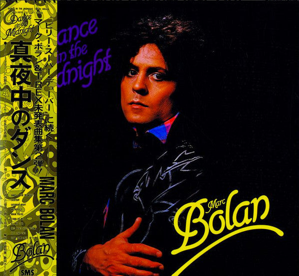 Release: Dance In The Midnight-Vinyl-Japan-1983-SP25-5078-8262713
