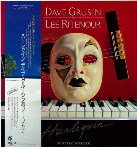 Release: Harlequin-Vinyl-Japan-1985-VIJ 28045-4480384