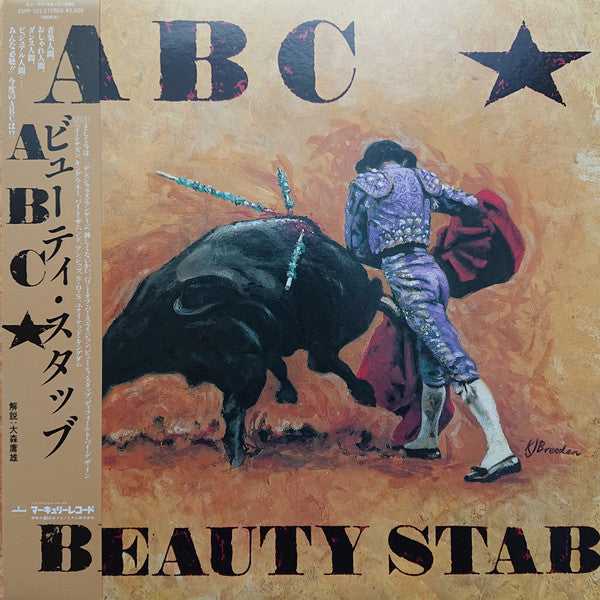 Release: Beauty Stab-Vinyl-Japan-1984-25PP-103-4551581