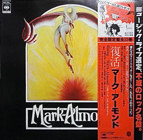 Release: Rising-Vinyl-Japan-1977-15AP 634-5376282