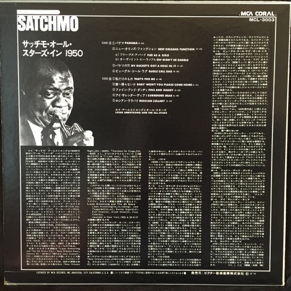 Satchmo All-stars In 1950
