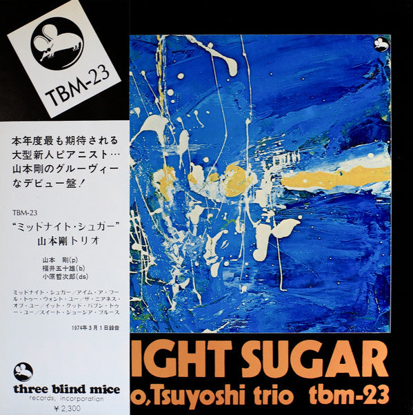 Release: Midnight Sugar-Vinyl-Japan-1974-TBM-23-1267816