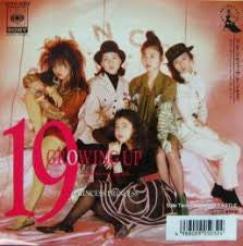 Release: 19 Growing Up -Ode To My Buddy--Vinyl-Japan-1988-07SH3003-8761729