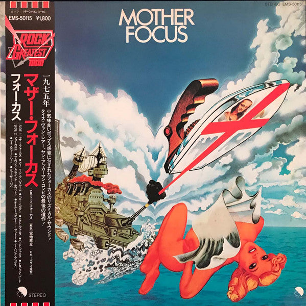 Mother Focus