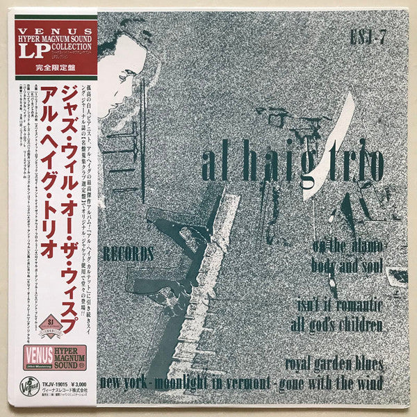 Release: Al Haig Trio-Vinyl-Japan-1996-TKJV-19015, ESJ-7-9424760