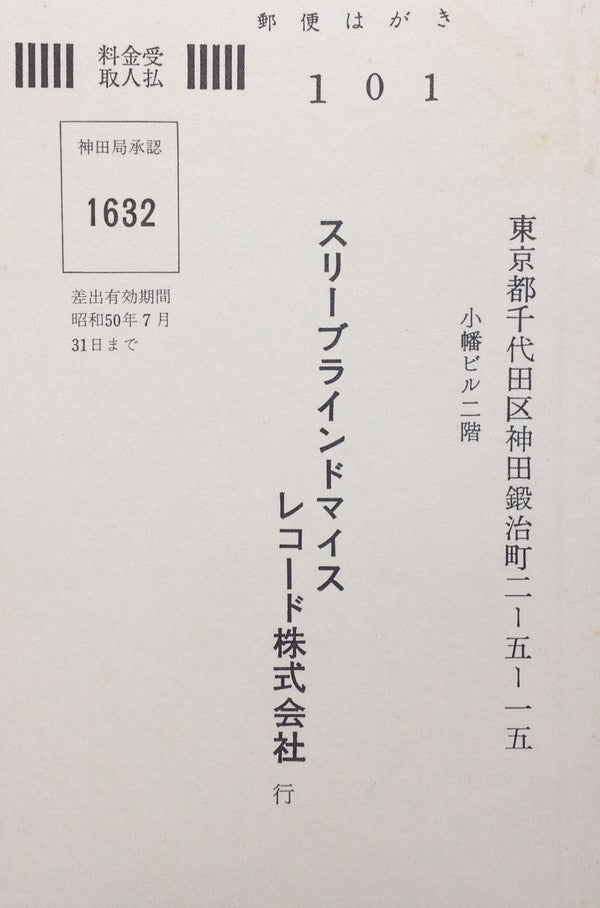 Blow Up = ブロー・アップ