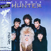 Blondie - The Hunter (Vinyl, LP, Album, Promo) Very Good Plus (VG+) / Good Plus (G+)