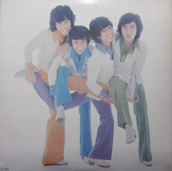 青春