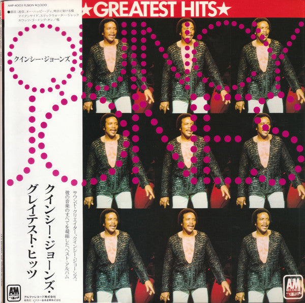 Release: Greatest Hits-Vinyl-Japan-1978-AMP-4003-3820609
