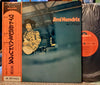 Jimi Hendrix - Isle Of Wight (Vinyl, LP, Album, Stereo)
