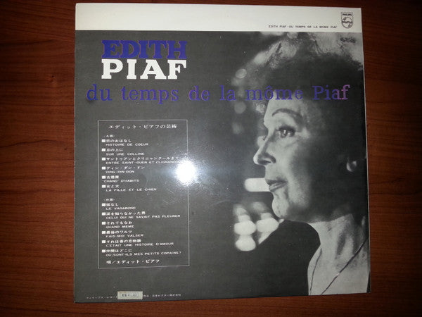 Master Release: Du Temps De "La Môme Piaf" by Edith Piaf