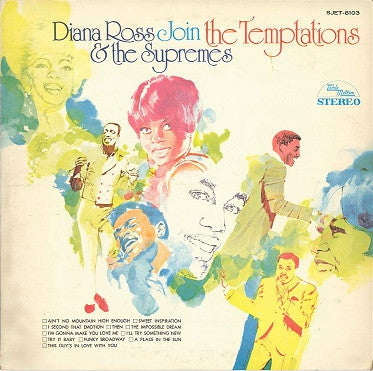 Master Release: Diana Ross & The Supremes Join The Temptations by The Supremes
